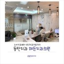 해든치과의원 네이버블로그