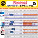 으뜸50안경