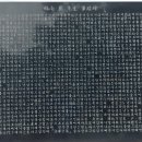 금남 최부 묘소 이미지
