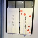 객리단길 이미지