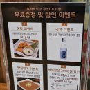 광명 중앙대병원 맛집 규카츠, 후라토식당