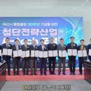 비젼Tech