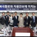 주식회사 한국광물 이미지