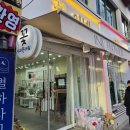 이네플라워 | 부평역 이네플라워 내돈내산 후기(부평역 꽃집 추천 / 부평 당일 꽃다발 /