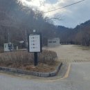 뱀사골자동차야영장 이미지