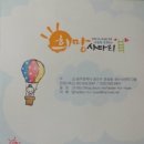 (유)희망광산 이미지