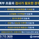 연세속편한내과 이미지