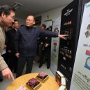 공판장유통 이미지