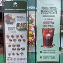 영칼로리포케 율량점 이미지