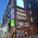 제이원 | 대방역 필라테스 후기 | 제이원 필라테스
