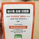 부산 가볼만한 곳 여름바다 &lt;일광해수욕장&gt; 맛집 즐길거리 정보