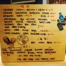 봉구스틱 이미지