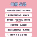부산호떡분식 이미지