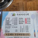 북면자연농원 이미지