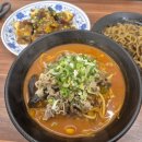 양지-2792 | 부산 양정 맛집 차돌 짬뽕 불맛 제대로인 중식당 콴