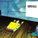 로또파크 이미지