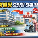 백경빌딩 이미지