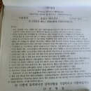 인제 놀거리 나르샤파크 줄없는 번지점프 후기