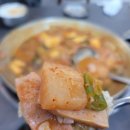 송우부대찌개 이미지