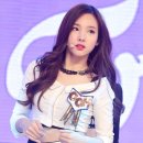 나연