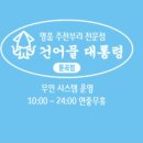 번창건어물 이미지