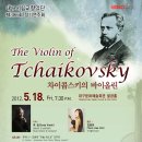 바이올린 (B) 이미지