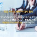 한국특수가스㈜ 이미지