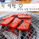 양남농협 하나로마트 이미지