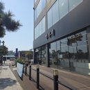 울산광역시 동구보건소 화장실 | 울산 동구 일산해수욕장 오션뷰 카페 빵파제 내돈내산 방문후기