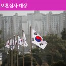 보성행정사사무소 이미지