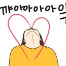 은소와 이미지
