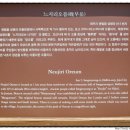 망오름 인근 이미지