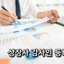 예교지성회계법인 이미지