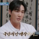 나랑 스테이 이미지