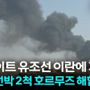 3503 김현우 미디어 리터러시 비평(1학기 2주차) 이미지