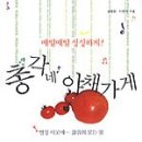 총각과일야채