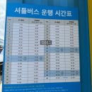 ㈜제주엔젤렌트카 | 제주 렌트카 제주엔젤카 공항 셔틀 시간 및 내돈내산 후기