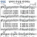 556 이미지