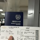 항공사 | 리스본-&gt; 아부다비-&gt; 인천 에티하드 항공사, 인천-&gt;바르셀로나 티웨이 항공사 후기✈️