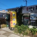 만강촌옛날칼국수 | 제주시 노형동 닭곰탕 2그릇 순삭한 '만강촌 옛날칼국수' 솔직후기