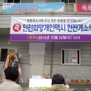 점보충전소 이미지