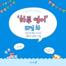 까까머리.cut
