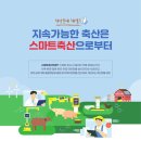 축산 이미지