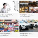 똥인지된장인지 이미지