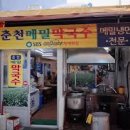 부원집 이미지