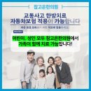 참고은한의원 네이버블로그