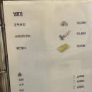 어두리 - 유성구 지족로349번길 48-5 | 매콤한 해물찜 땡길땐 노은동해물찜 '어두리 노은점' 왕만족후기