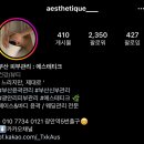 에스테티크 이미지