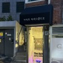 행당노래방 | 왕십리 놀거리 추천 왕십리 실내데이트 장소 왕십리 아지트파티스튜디오 파티룸