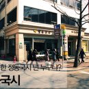정동국시 이미지